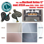 TRACKPAD CAVO APPLE MACBOOK 12" RETINA A1534 2015 2016 2017 TOUCHPAD CABLE